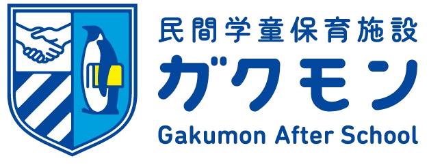 ガクモン