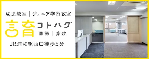 コトハグへのリンク