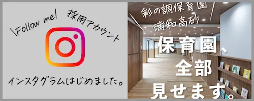 Instagramへのリンク