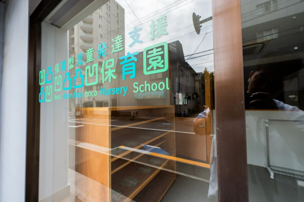 凹凸凸凹保育園浦和西口校の職場写真 3