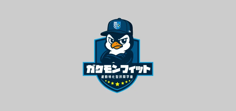 ガクモンフィット南浦和校