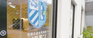 ガクモン浦和常盤校